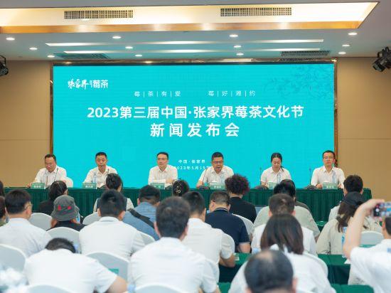 正宗富硒莓茶（莓茶含硒）-硒宝网