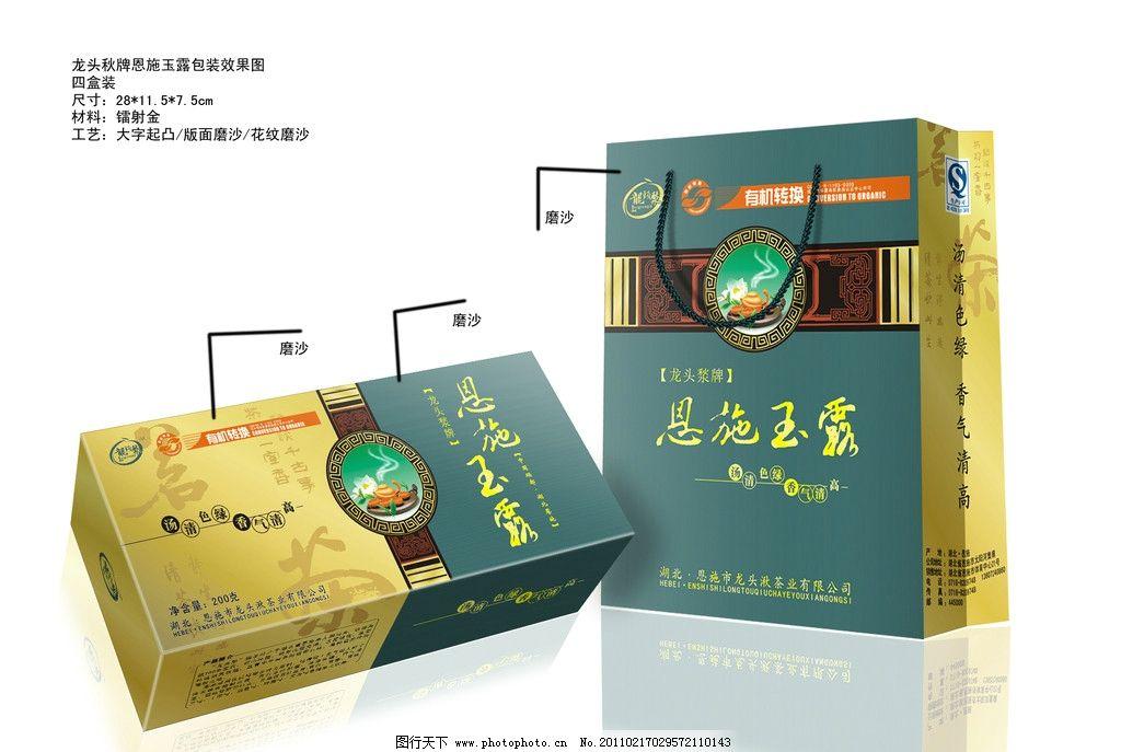 纯天然富硒茶(富硒茶和普通茶的区别)-硒宝网