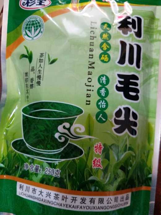 纯天然富硒茶(富硒茶和普通茶的区别)-硒宝网