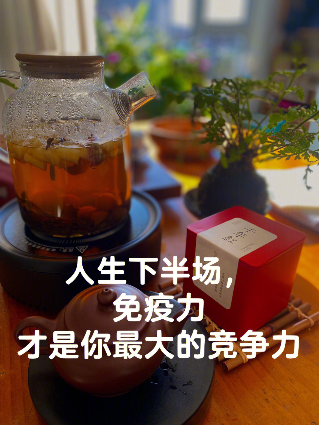 富硒腾茶功效（藤硒茶的作用）-硒宝网