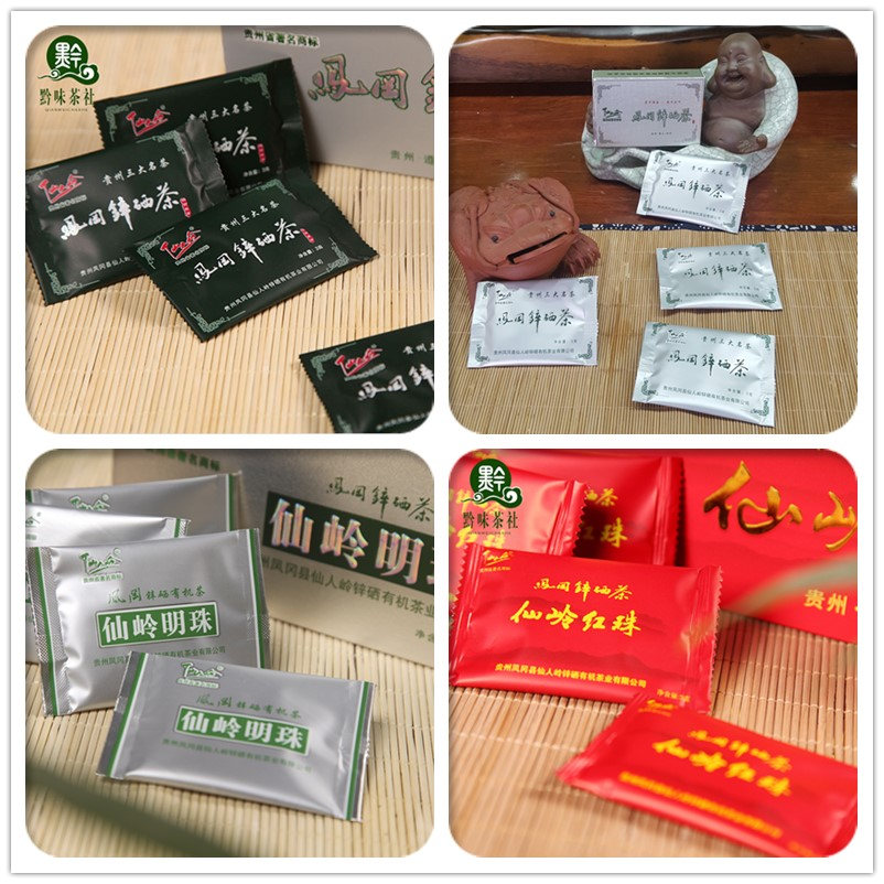 泡在富硒茶里（富硒水泡茶好吗）-硒宝网