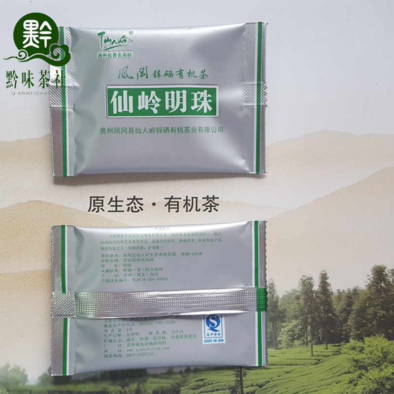 泡在富硒茶里（富硒水泡茶好吗）-硒宝网