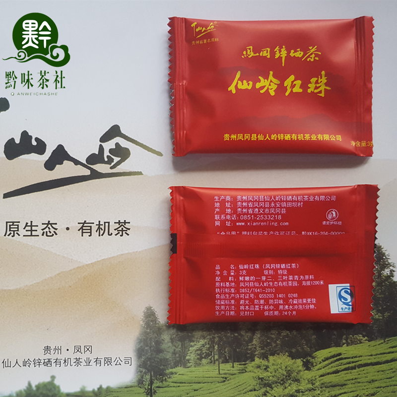 泡在富硒茶里（富硒水泡茶好吗）-硒宝网