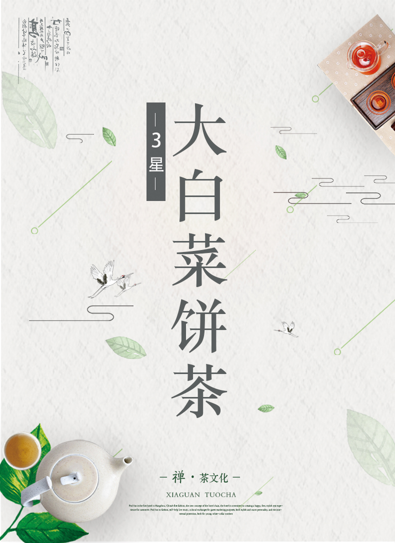 富硒茶过期了(硒茶会过期吗)-硒宝网