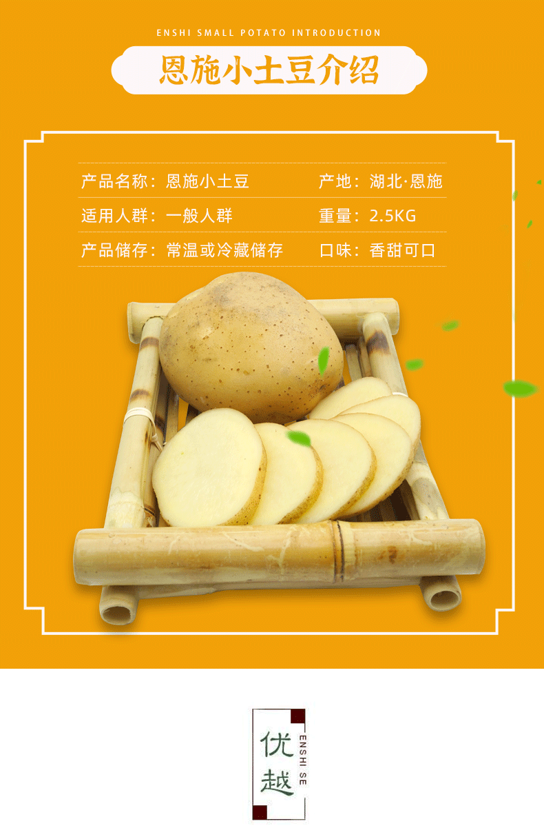 建始富硒特茶（富硒茶文化）-硒宝网