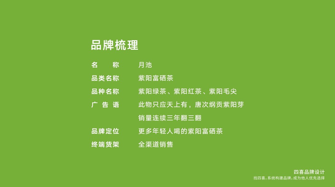 保靖富硒黑茶(保靖黄金富硒黑茶)-硒宝网