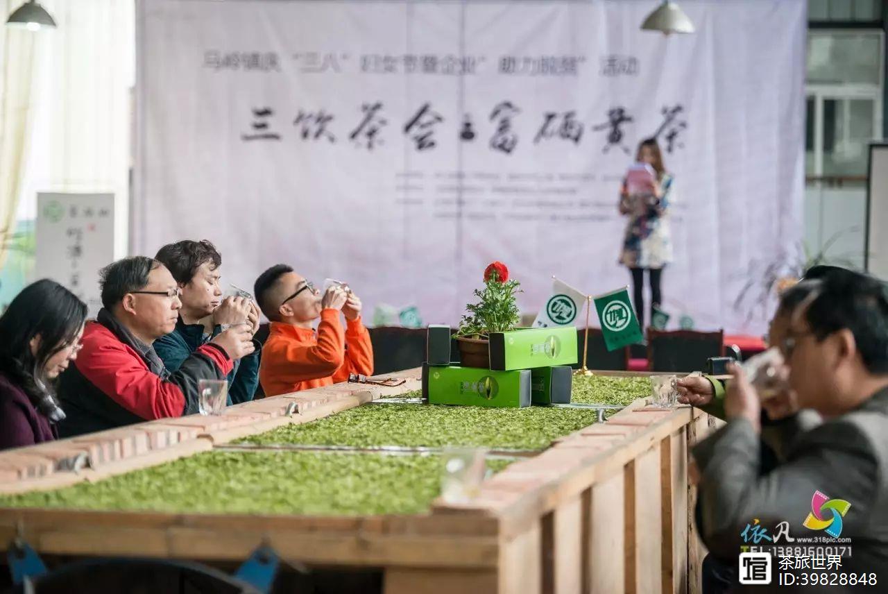 富硒茶真的吗（茶富硒标准含量）-硒宝网