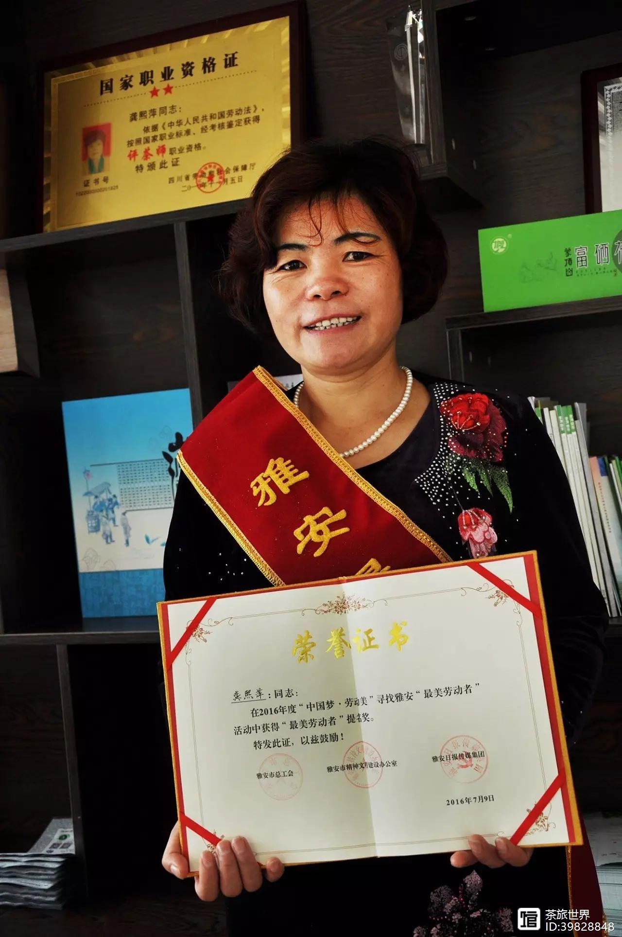 富硒茶真的吗（茶富硒标准含量）-硒宝网