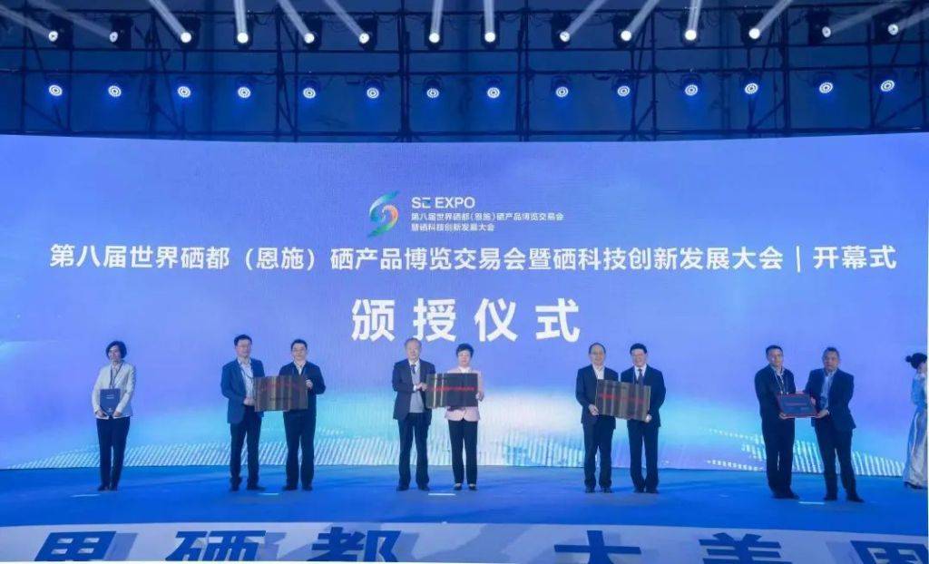 建始富硒腾茶(富硒腾茶的骗局)-硒宝网