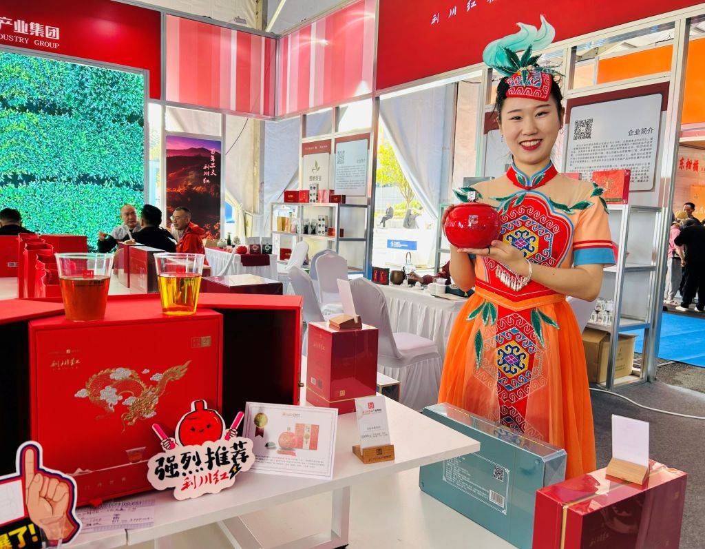 建始富硒腾茶(富硒腾茶的骗局)-硒宝网