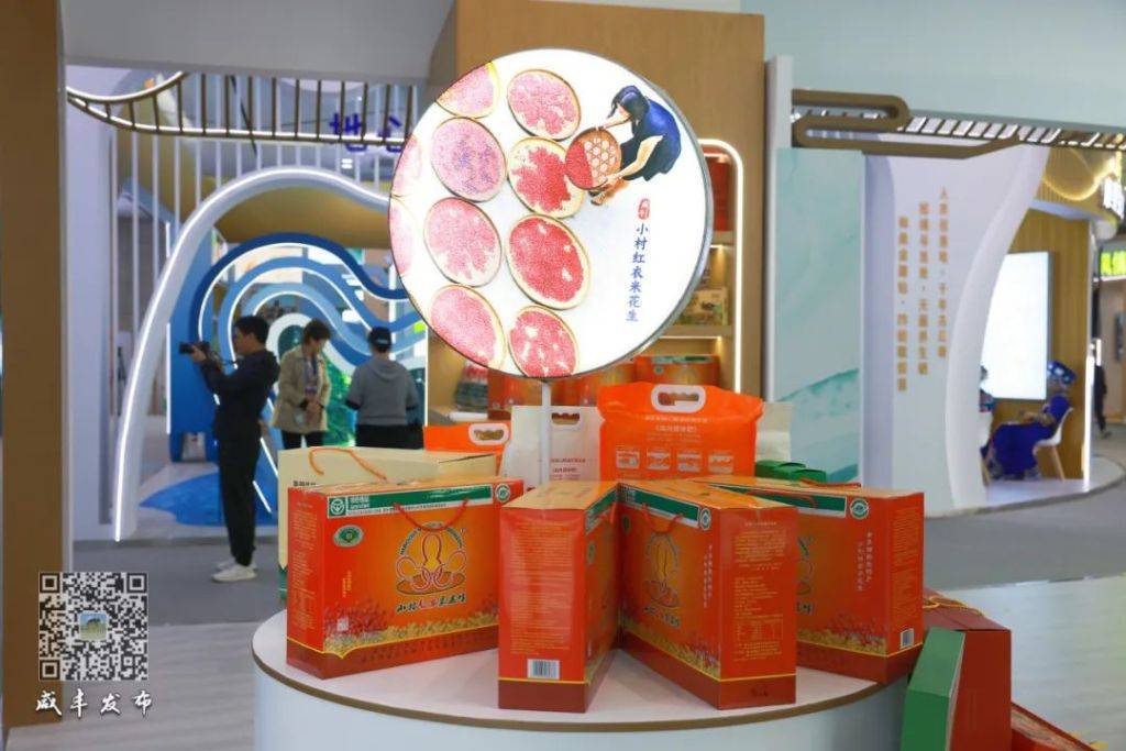 建始富硒腾茶(富硒腾茶的骗局)-硒宝网