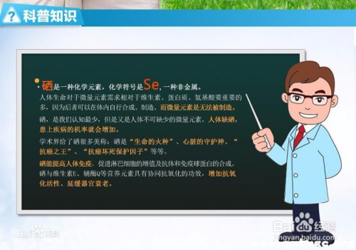 富硒蛹虫草茶(蛹虫草富硒高钙饮品)-硒宝网