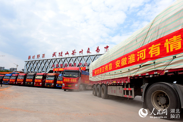 富硒茶的存储(富硒茶的保质期限)-硒宝网