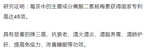 永顺富硒莓茶（永顺莓茶合作社）-硒宝网