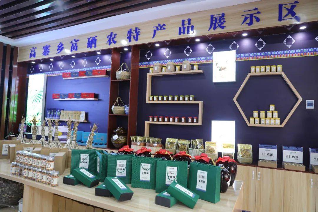 开阳富硒茶投(开阳富硒茶t6体验店)-硒宝网