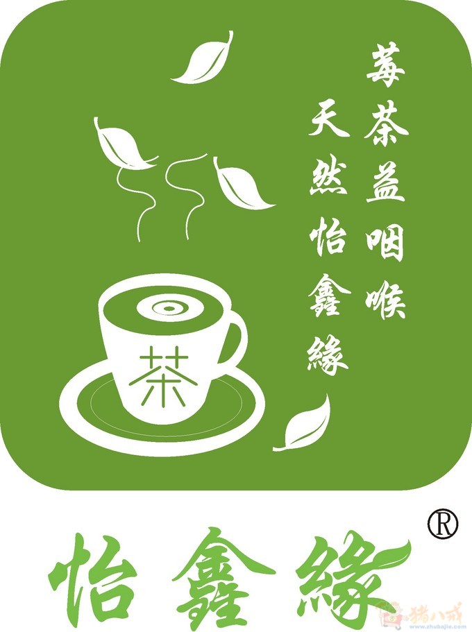 陈县长富硒茶（富硒茶之乡）-硒宝网