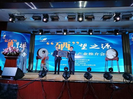 开阳富硒茶图(开阳富硒茶多少钱一斤)-硒宝网