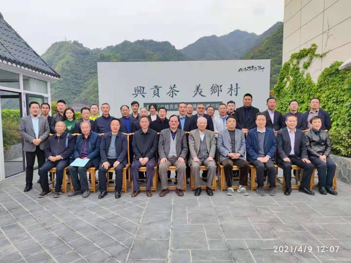 富硒茶产自哪（富硒茶产品的市场分析）-硒宝网