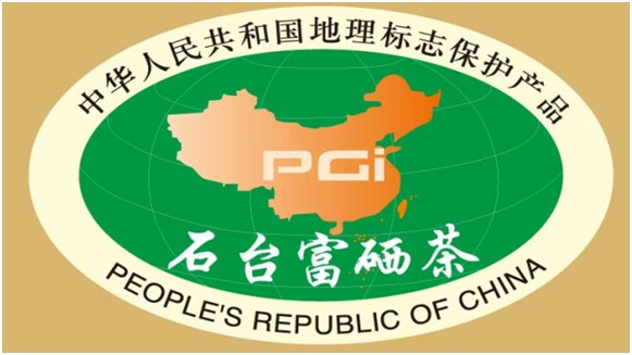 富硒茶产自哪(富硒茶的硒含量)-硒宝网