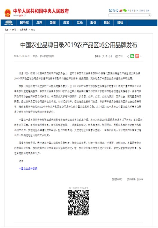 富硒茶产自哪(富硒茶的硒含量)-硒宝网