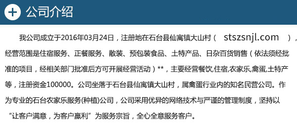 仙富山富硒茶（仙寓山富硒茶的功效）-硒宝网