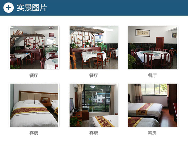 仙富山富硒茶（仙寓山富硒茶的功效）-硒宝网