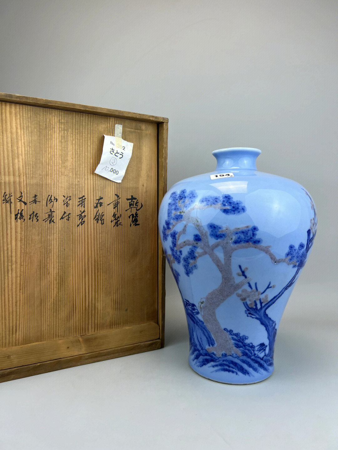 开阳富硒茶图（开阳富硒茶叶）-硒宝网