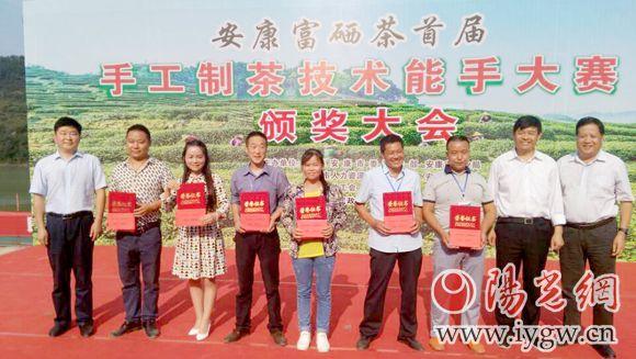 认证的富硒茶(富硒茶logo)-硒宝网