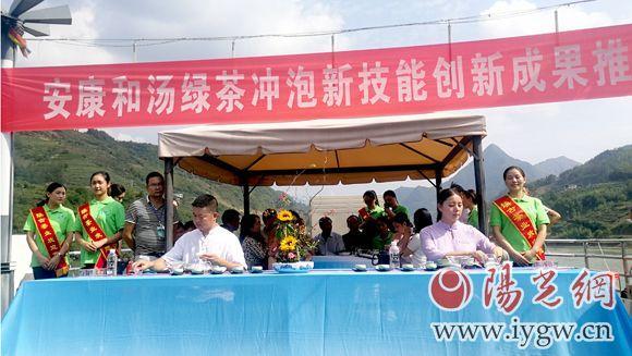 认证的富硒茶(富硒茶logo)-硒宝网