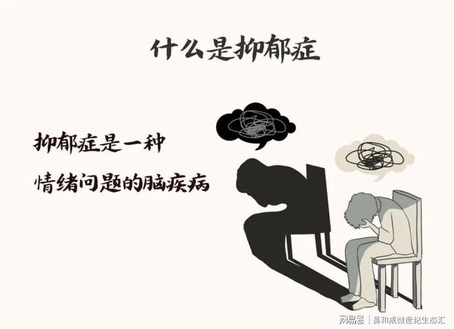 富硒茶抗抑郁(硒对治疗抑郁症有作用吗)-硒宝网