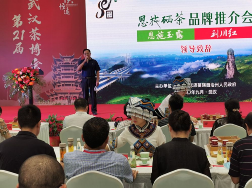 恩施茶富硒吗（恩施富硒茶厂）-硒宝网