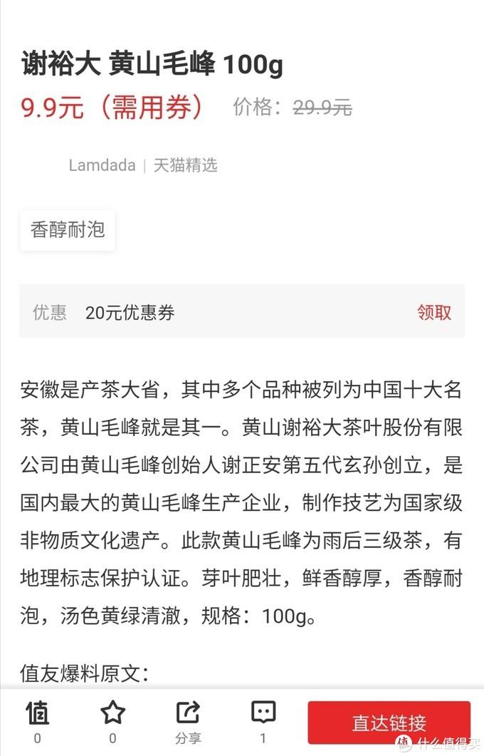 富硒铁观音茶（铁观音茶含硒吗）-硒宝网