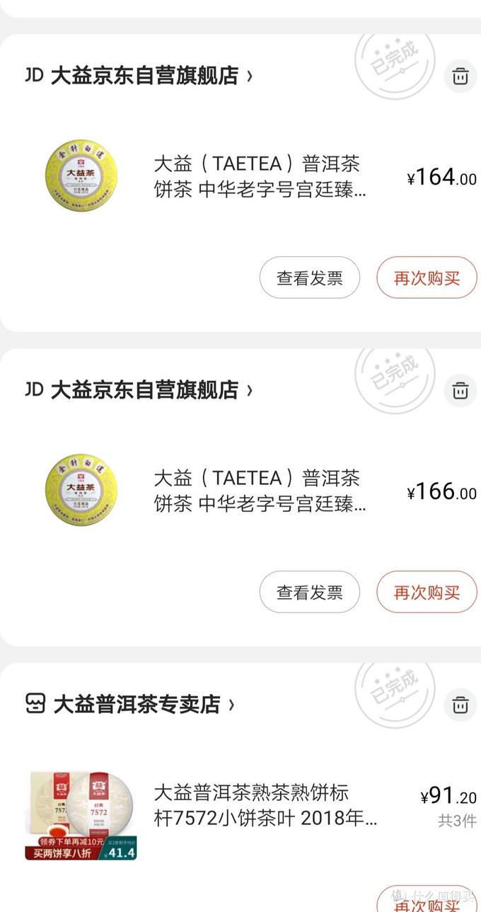 富硒铁观音茶（铁观音茶含硒吗）-硒宝网