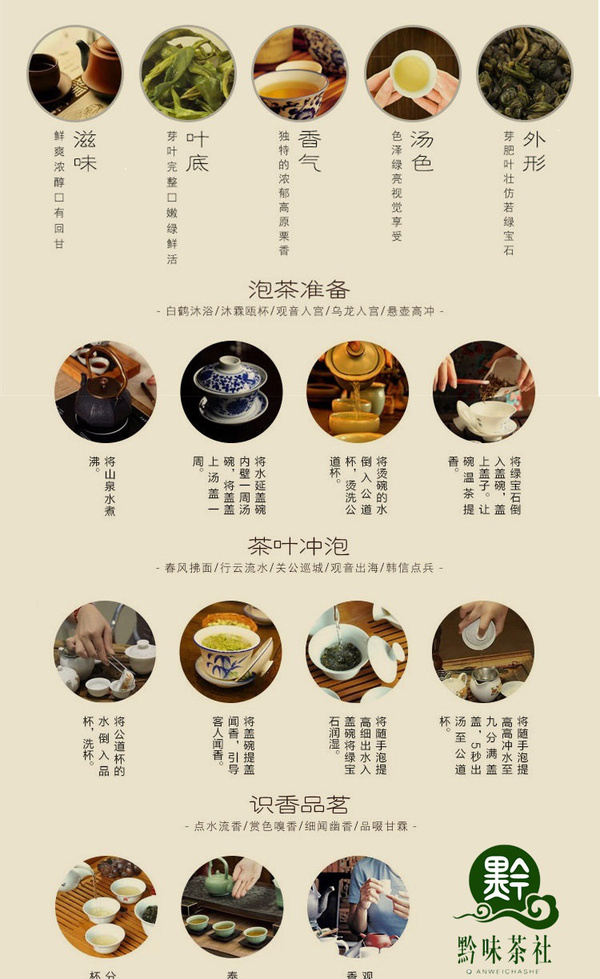 富硒茶的成分（富硒茶的种类）-硒宝网