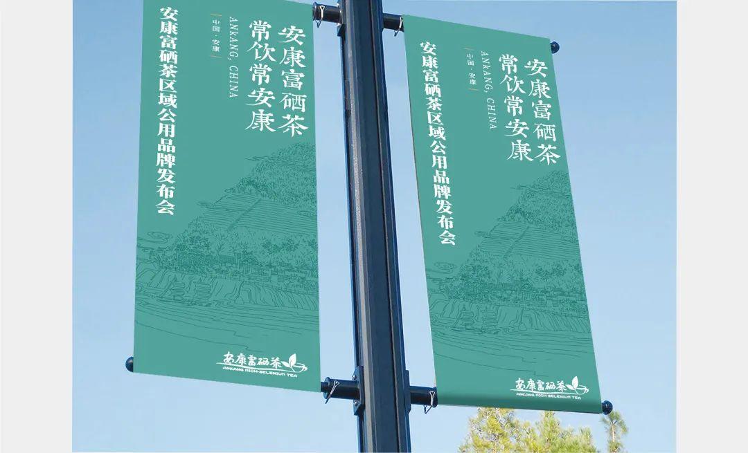 富硒茶的营养(富硒茶饮料)-硒宝网