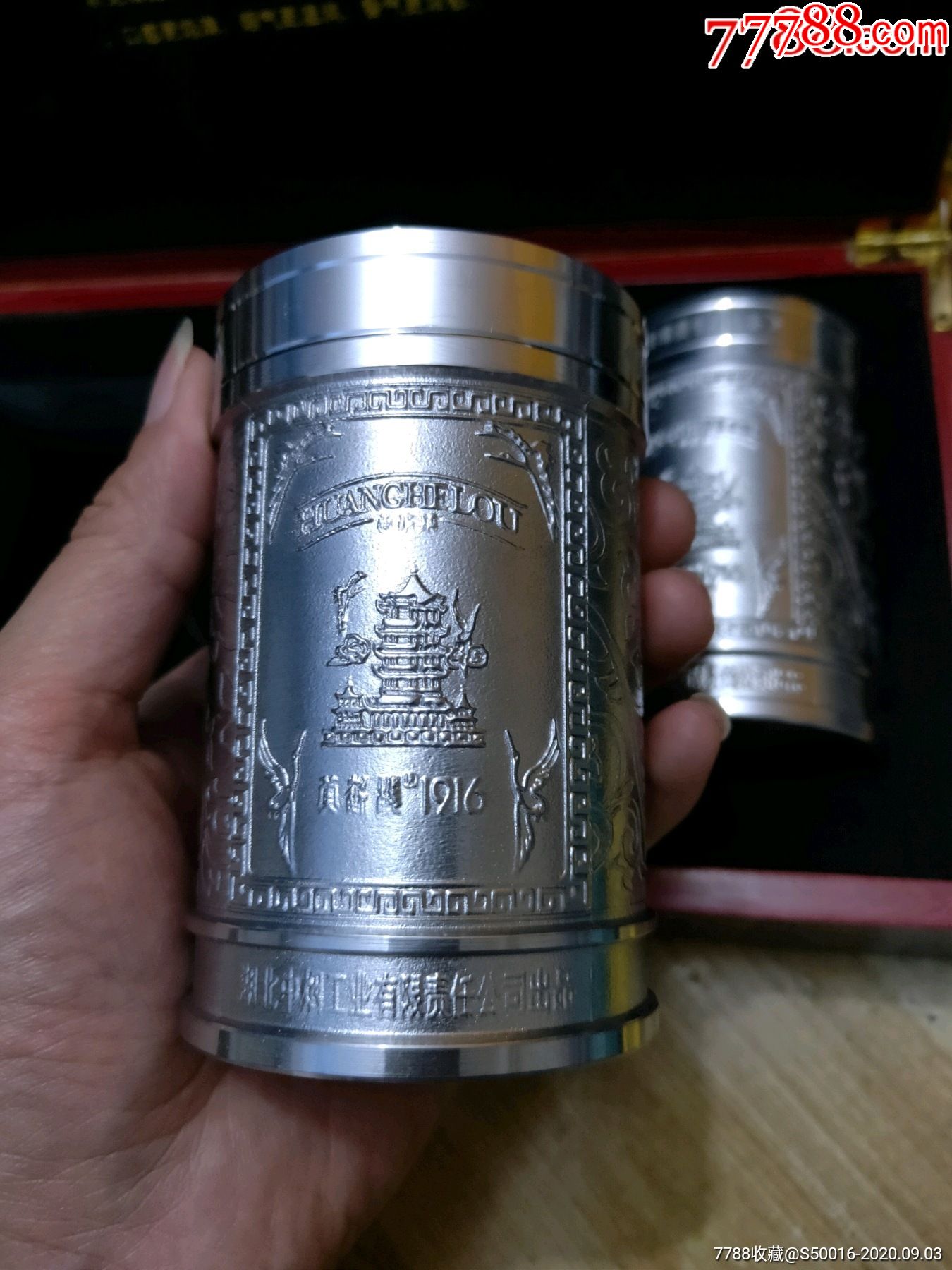 富硒锌茶价格(锌茶价格富硒多少钱)-硒宝网