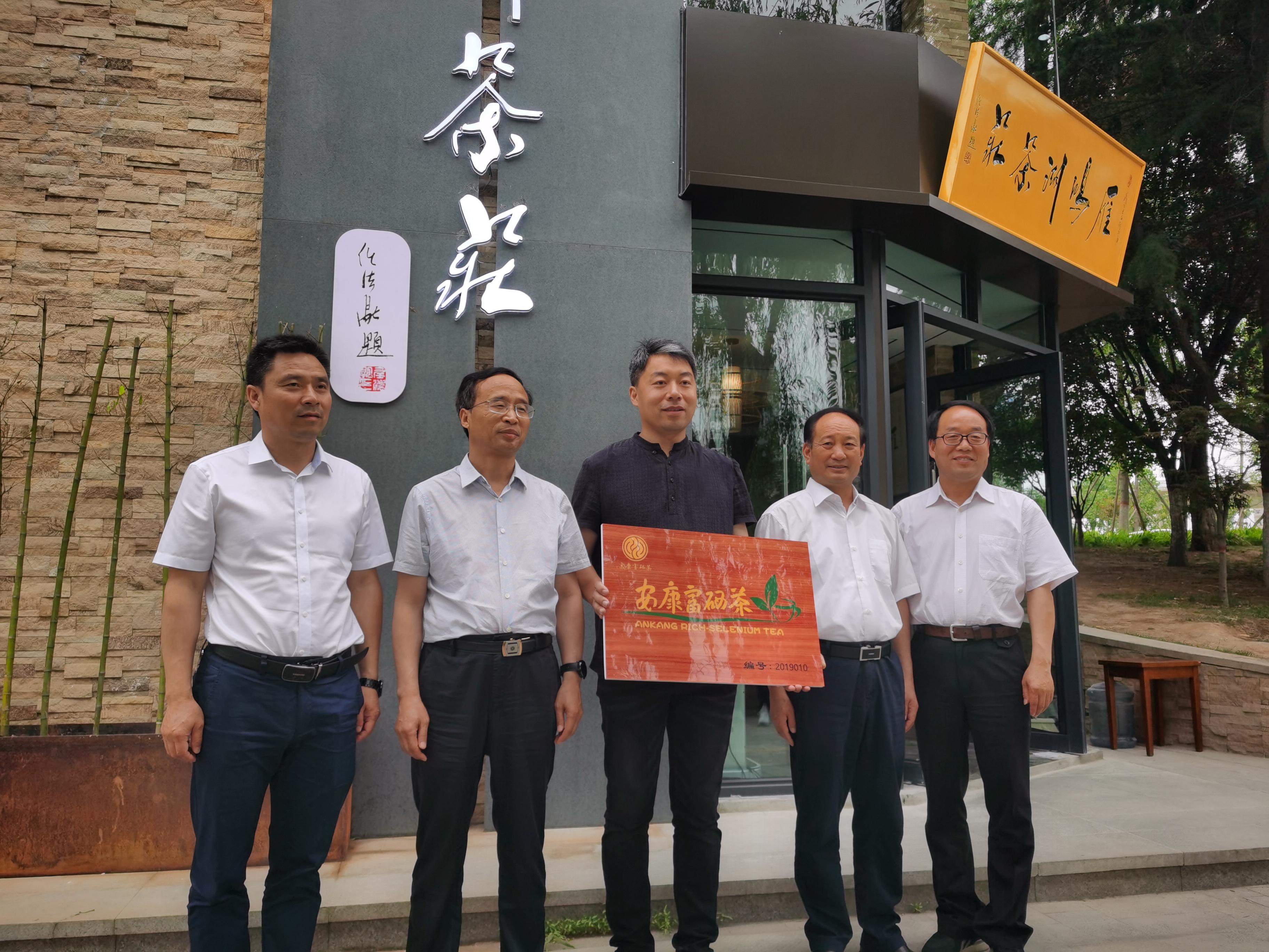 富硒茶伤胃吗（硒对胃有什么好处）-硒宝网