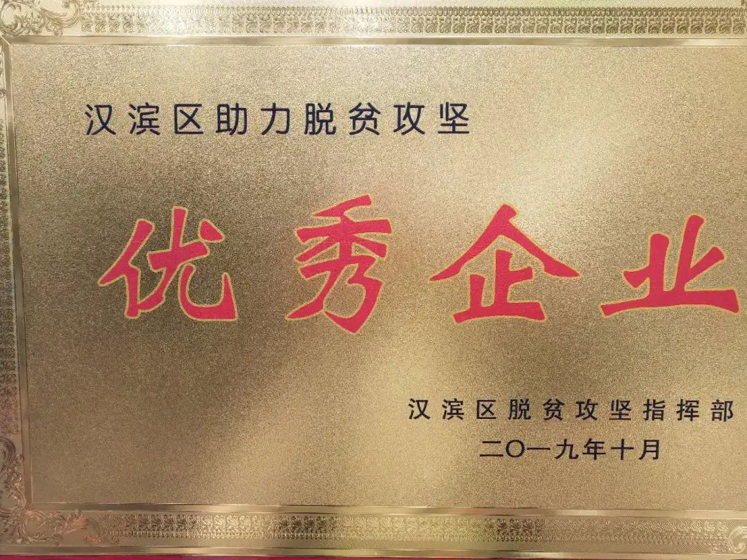 春意浓富硒茶(春浓茶业)-硒宝网