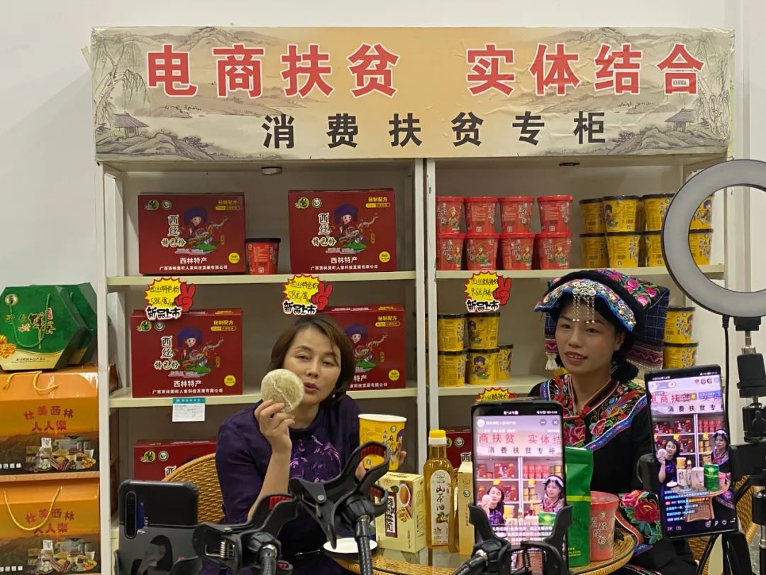 卖富硒茶主播（富硒茶贵吗）-硒宝网