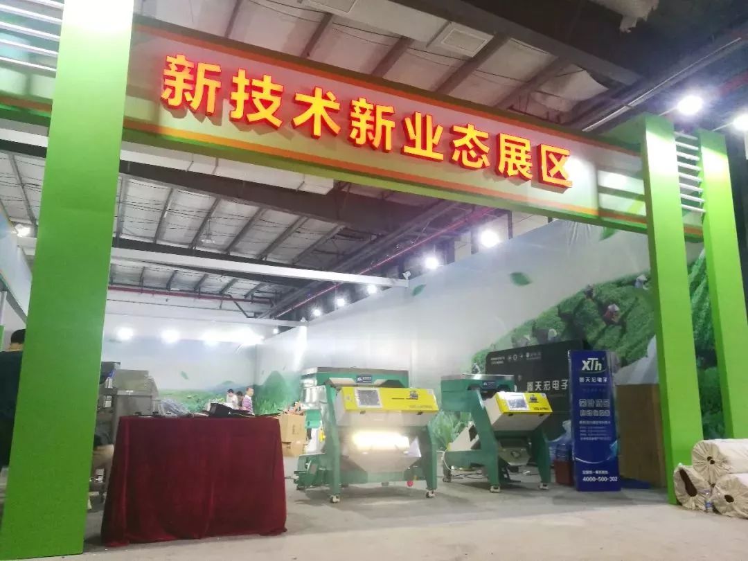 八仙岩富硒茶(八仙岩茶)-硒宝网