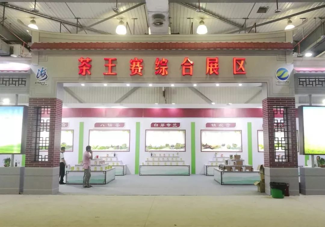 八仙岩富硒茶(八仙岩茶)-硒宝网