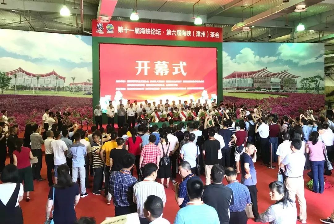 八仙岩富硒茶(八仙岩茶)-硒宝网