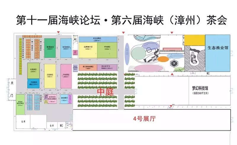 八仙岩富硒茶(八仙岩茶)-硒宝网