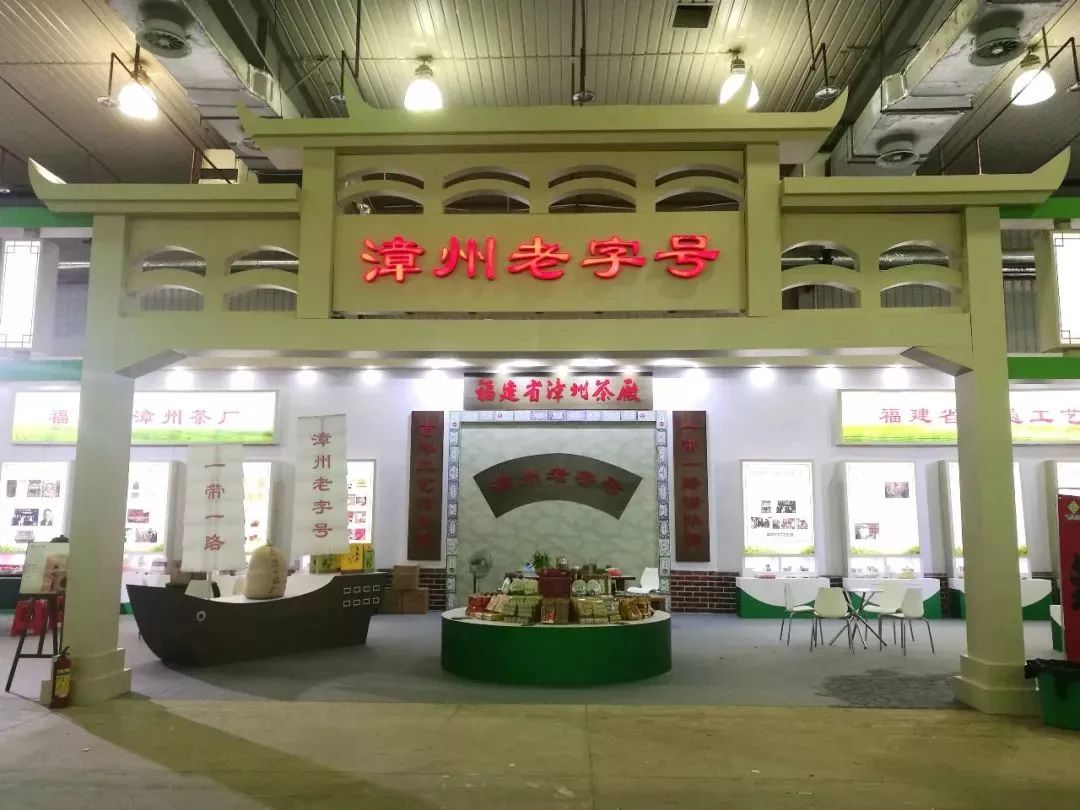 八仙岩富硒茶(八仙岩茶)-硒宝网