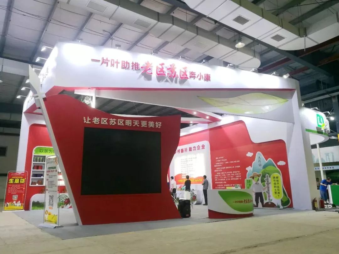 八仙岩富硒茶(八仙岩茶)-硒宝网