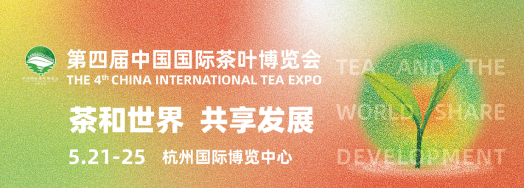 马坡村富硒茶(富硒茶园)-硒宝网