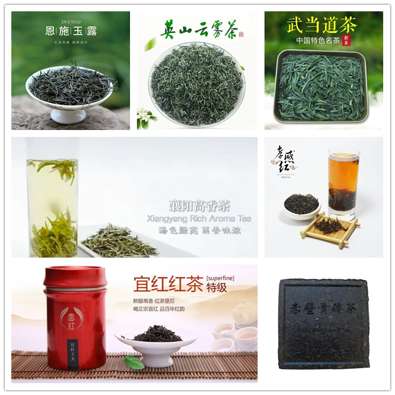 马坡村富硒茶(富硒茶园)-硒宝网