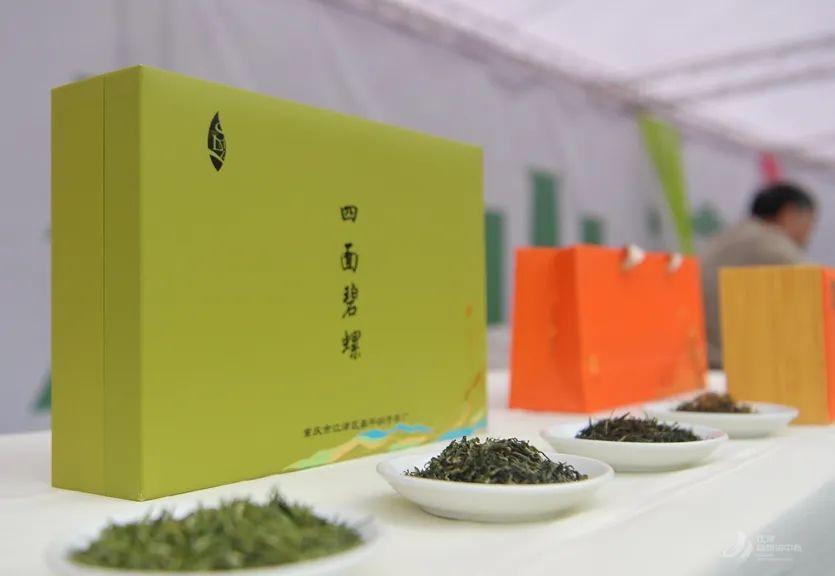 猫山富硒茶采（仙寓山富硒野茶）-硒宝网