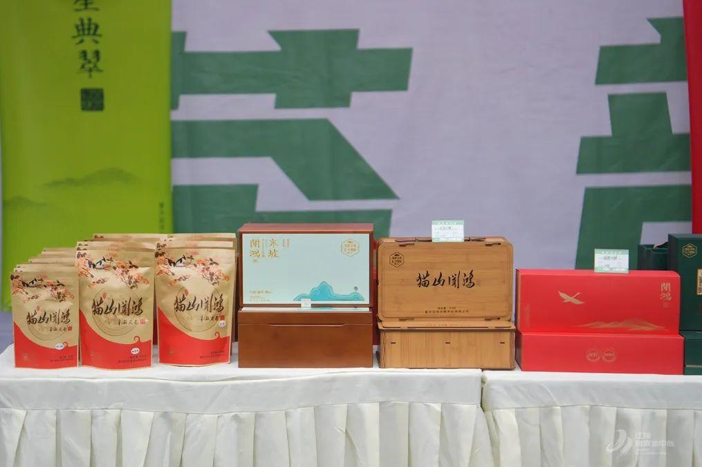 猫山富硒茶采（仙寓山富硒野茶）-硒宝网