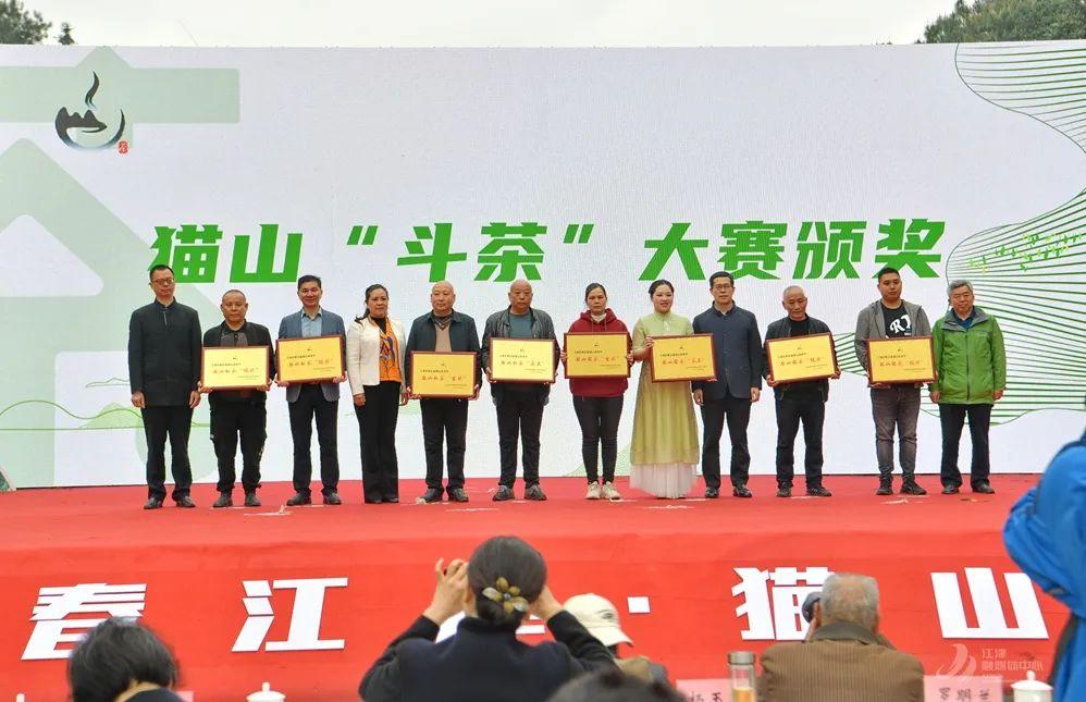 猫山富硒茶采（仙寓山富硒野茶）-硒宝网